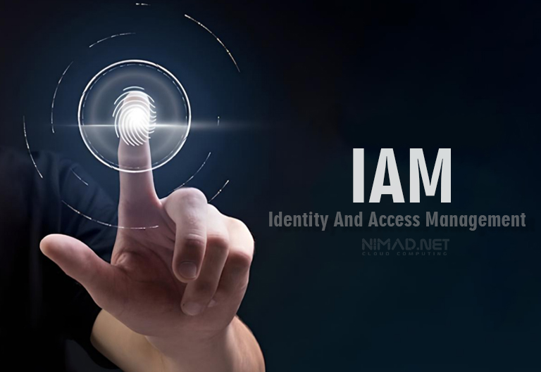 مدیریت هویت و دسترسی iam