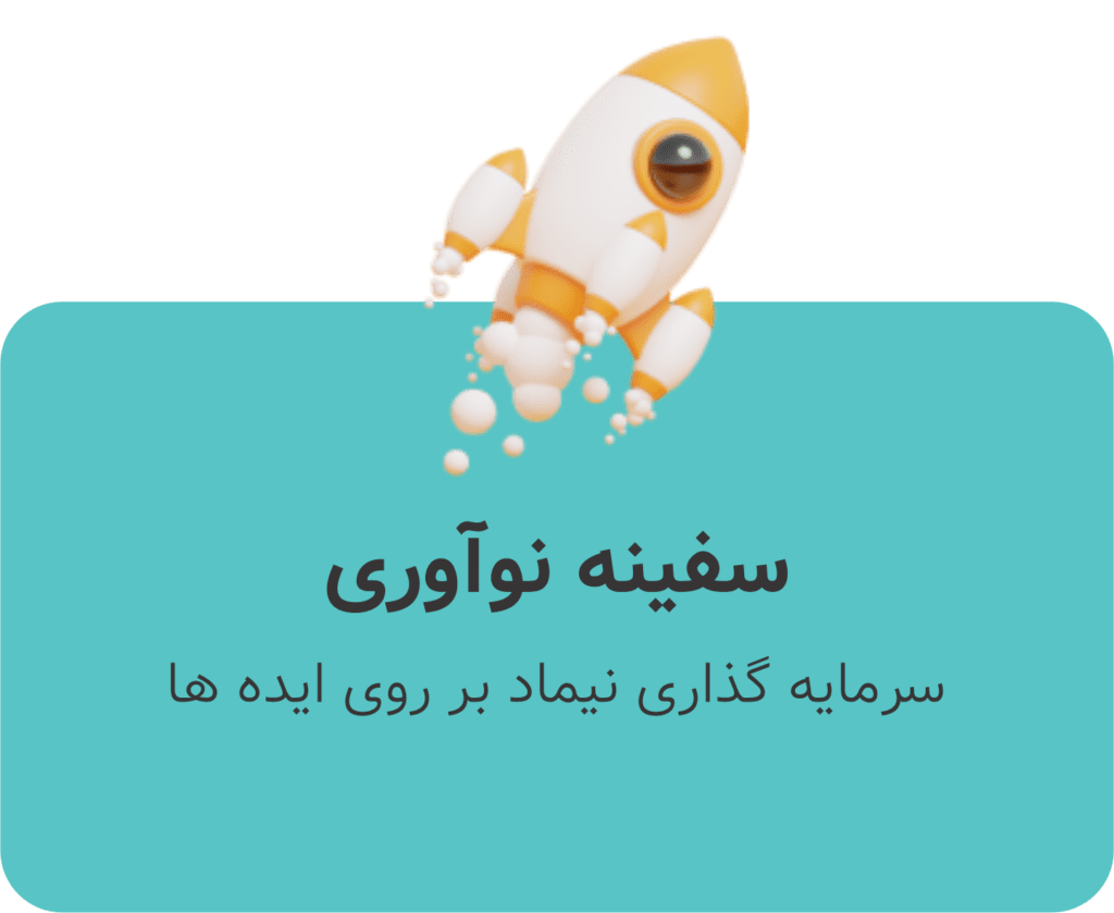 پردازش ابری نیماد