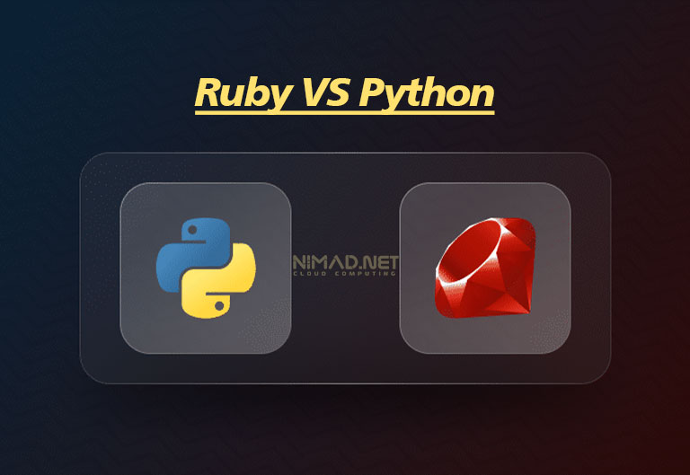 روبی و پایتون