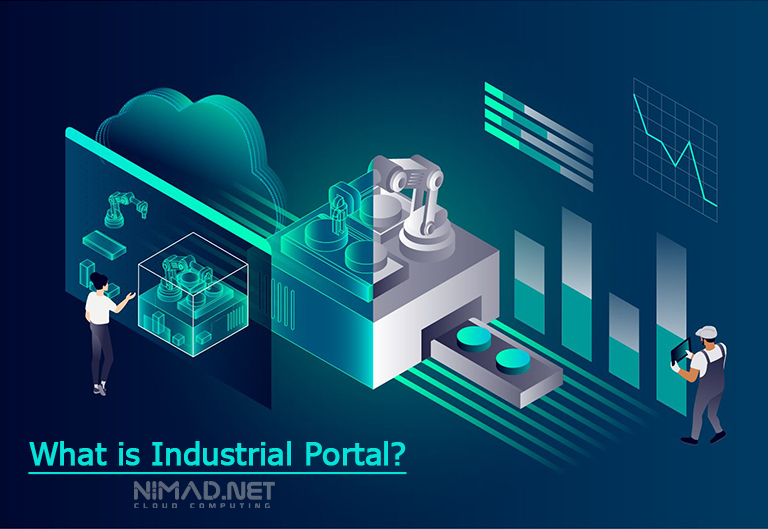 آشنایی با پورتال صنعتی