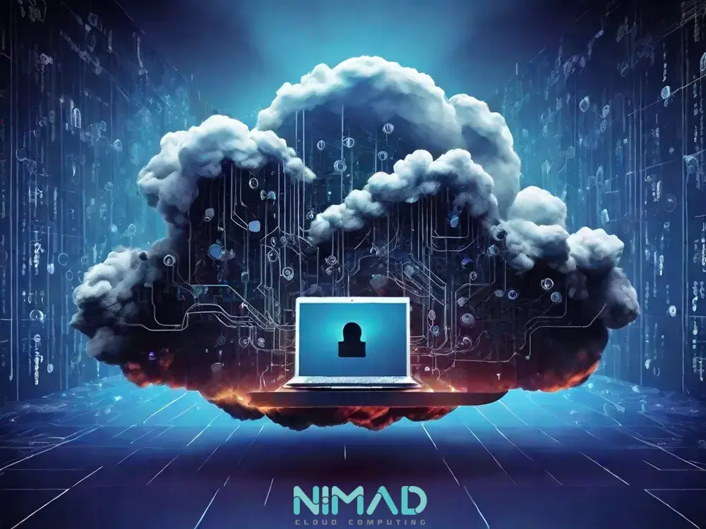 تفاوت امنیت سنتی با امنیت در محیط ابری